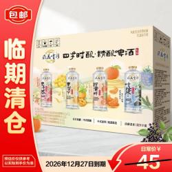 风花雪月 四时酿精酿啤酒礼盒1L*4瓶 养生啤酒 中秋送礼