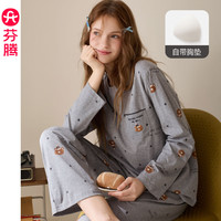 芬腾 【纯棉带胸垫】女士翻领长袖家居服2件套