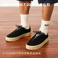 EQLZ 官方义阔FAULT 22低帮反硫化错版鞋板鞋男女板情侣鞋无中生有