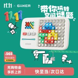 计客 JKJM001 超级积木