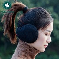Weifeng 薇枫 男女保暖耳罩 ET-0025