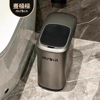 麦桶桶 卫生间智能感应垃圾桶窄夹缝卧室家用客厅电动自动吸附 铺袋10L灰