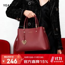 意尔康 大容量托特包时尚单肩包婚包通勤妈妈斜挎包生日礼物女士手提包