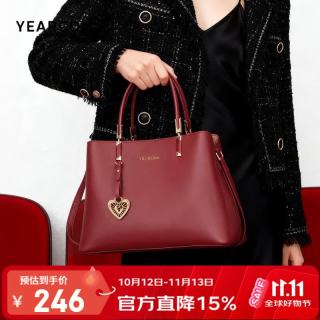 意尔康 大容量托特包时尚单肩包婚包通勤妈妈斜挎包生日礼物女士手提包