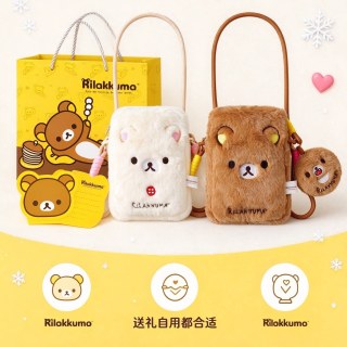 轻松熊 毛绒手机包热水袋可爱卡通斜挎包暖水袋便携