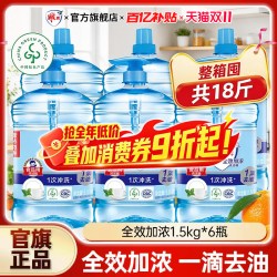 雕牌 洗洁精1.5kg6大瓶整箱批餐饮饭店家用实惠装正品店