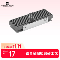 利民 铝合金 固态硬盘散热片  风冷