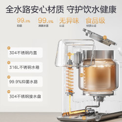 美的 小魔方plus即热式饮水机 保温恒温一体电热水壶 5L