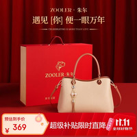 朱尔 包包女包2026新款手提包牛皮女士包送老婆生日礼物