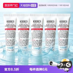 科颜氏 Kiehl＇s/科颜氏高保湿小奶泡洗面奶30ml*5氨基酸洁面