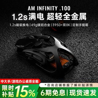 怒喵科技 无线续航 无线鼠标  玄武(黑色)