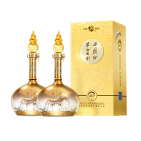 华山论剑 西凤酒52度 诗酒年华凤香纯粮白酒礼 500ml*2瓶