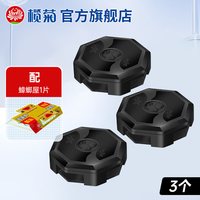 榄菊 蟑螂药家用强力正品餐厅饭店厨房非无毒强效杀灭除杀蟑饵剂