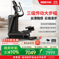 RiDO 力动（RIDO）高端家用椭圆机静音智能磁控椭圆仪家庭多功能健身器材太空漫步机 BOSS甄选 E5立式无轨