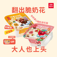 乐纯 翻！游乐碗 谷物酸奶碗 6碗装