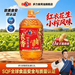 多力 压榨一级浓香花生油5.2L桶家用炒菜食用油官方旗舰店物理压榨