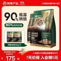宠物11.11超级狂欢购｜满199减30神券开抢，主子好物囤货正当时！