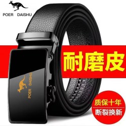 袋鼠 正品红色皮带男士真皮百搭纯自动扣年轻人流商务裤腰带金属正装