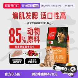 Orijen 渴望 原味鸡肉增肌发腮成猫猫粮5.4kg