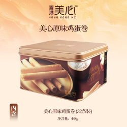 美心 猫超臻选全蛋白原味鸡蛋卷礼盒香港美心中秋礼盒饼干原味升级