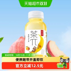 农夫山泉 茶π 蜜桃乌龙茶 250ml*12瓶