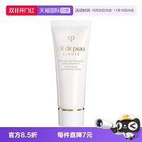 移动端：CPB 净采洁面膏