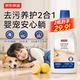京东京造 专研地板除菌清洁剂750g 婴宠家庭适用 瓷砖清洁剂拖地扫地机专用