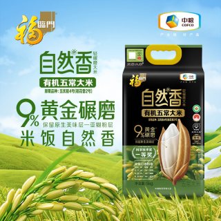 移动端：福临门 中粮福临门自然香5kg正宗有机五常大米正品官方旗舰店