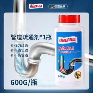 ONEFULL 管道疏通剂强力溶解厨房油污高速通下水道泡泡粉厕所马桶堵塞神器
