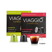 Opresso 适配NESPRESSO 原装进口胶囊咖啡 2盒 共20颗