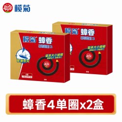 榄菊 蟑螂香灭蟑螂药家用烟熏烟雾剂去蟑螂蚊香官方旗舰店小强