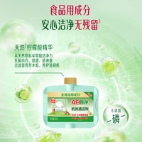立白 智净洗碗机专用清洁剂清洗剂洗碗机耗材非洗碗粉洗碗凝珠 1×230g