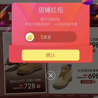 关注5京豆 CAT京东自营旗舰店