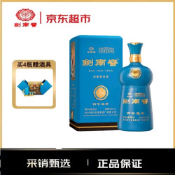 剑南春 马年生肖纪念酒（丙午马年） 52度 888ml 单瓶装