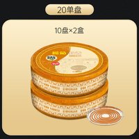 榄菊 蚊香檀香型线香家用室内驱蚊灭蚊香薰式蚊香盘托商用餐厅饭店