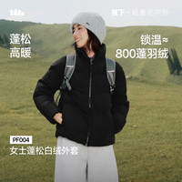蕉下 户外气绒服外套 4色可选