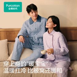 全棉时代 情侣睡衣男女纯棉夹棉家居服套装26秋冬新款