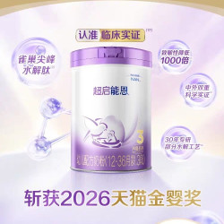 雀巢 超启能恩3段适度水解奶粉850g*4超级能恩