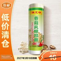 陈克明 香菇风味挂面1kg