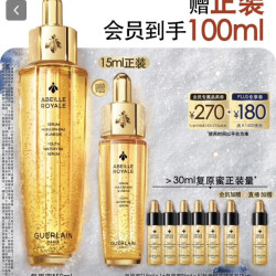 娇兰 帝皇蜂姿黄金复原蜜 50ml 赠送50ml