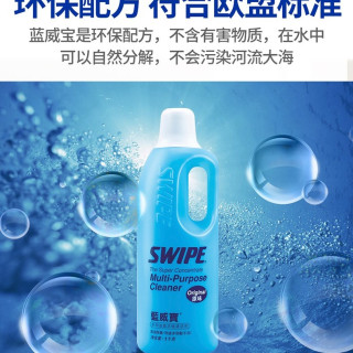 威宝 油烟机清洗剂 500g