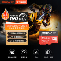 赛可驰 TF存储卡 U3 V30 128GB