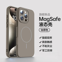 奶小鸭 防摔 苹果16promax手机壳  钛原色 硅胶