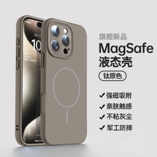 奶小鸭 防摔 苹果16promax手机壳  钛原色 硅胶