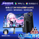 KTC 27英寸4K 160Hz双模320Hz满血HDMI2.1显示屏小夜灯办公精准校色电脑显示器棱镜U27