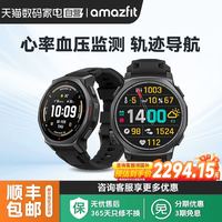 AMAZFIT 华米 T-Rex 3 Pro 钛合金表壳 墨玉黑 44mm 蓝牙版 运动手表