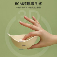 浪莎 馒头杯胸贴加厚聚拢小胸显大提胸乳贴 5CM--刷胶馒头杯＋纸盒 A罩杯