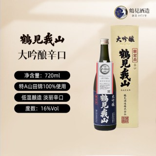 88VIP：鹤见我山 辛口大吟酿日式清酒日料酒搭配日料