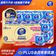 维达 有芯卷纸 超韧4层140克*30卷 加厚升级 卫生纸卷筒纸手纸纸巾整箱