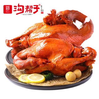 今日必买:沟帮子 熏鸡正宗尹家熏鸡 600g 整只